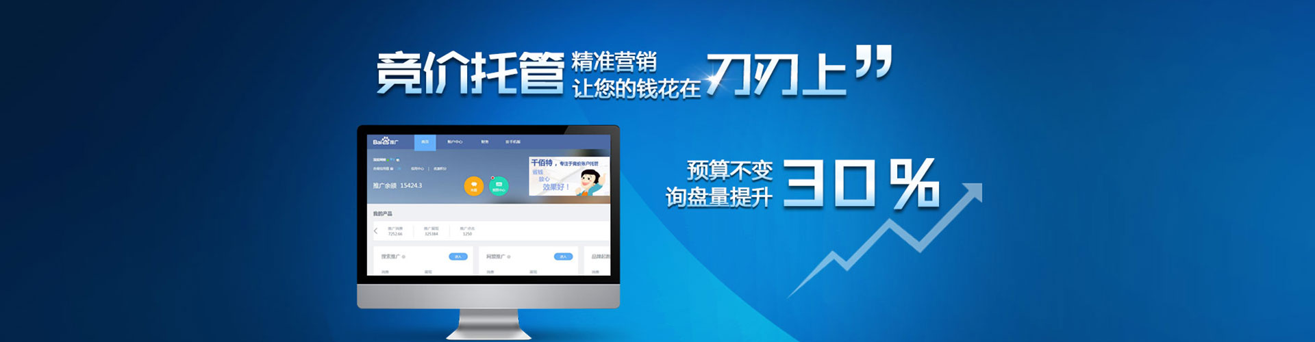 关岭布渠道开户返点